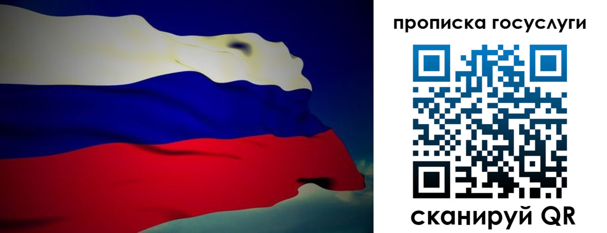 прописка регистрация в Малгобеке