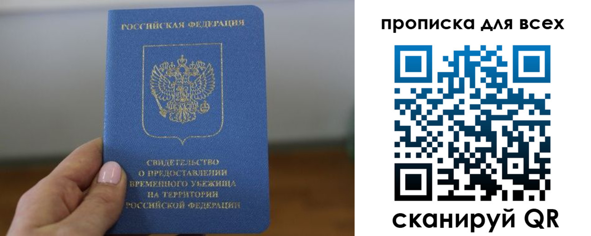 регистрация для дет. сада в Малгобеке
